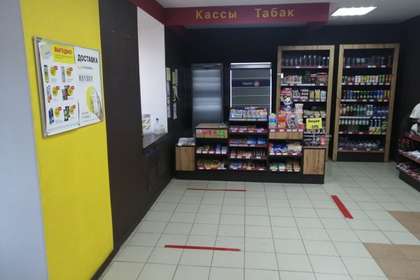 Кракен маркетплейс в питере