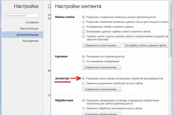 Кракен невозможно зарегистрировать пользователя
