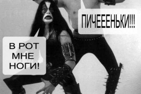 Активная ссылка на кракен