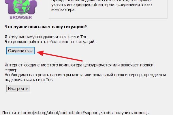 Аналог гидры