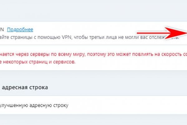 Кракен площадка что это