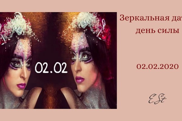 Кракен бошки