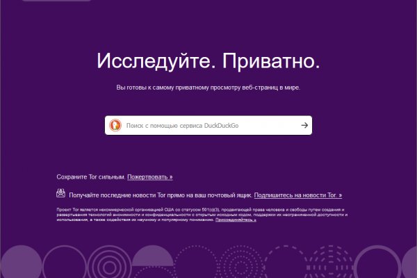 Кракен сайт продаж