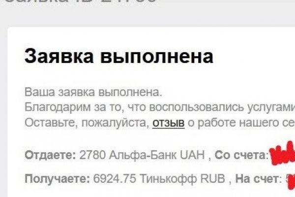 Оригинальные ссылки кракена