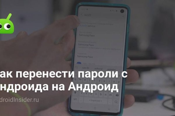 Пользователь не найден кракен что делать