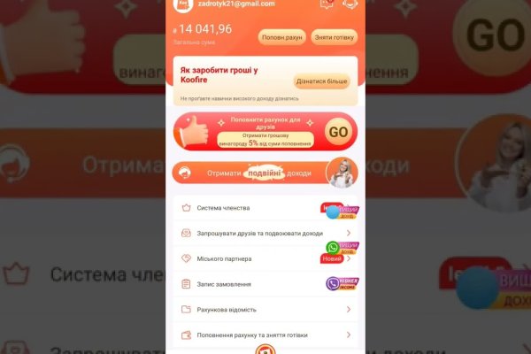 Магазин кракен дарк