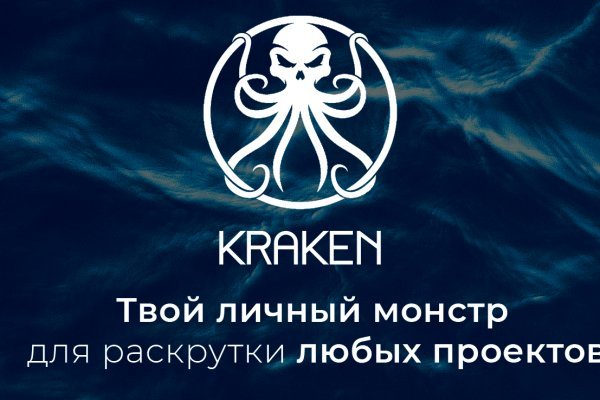 Кракен ссылка kraken