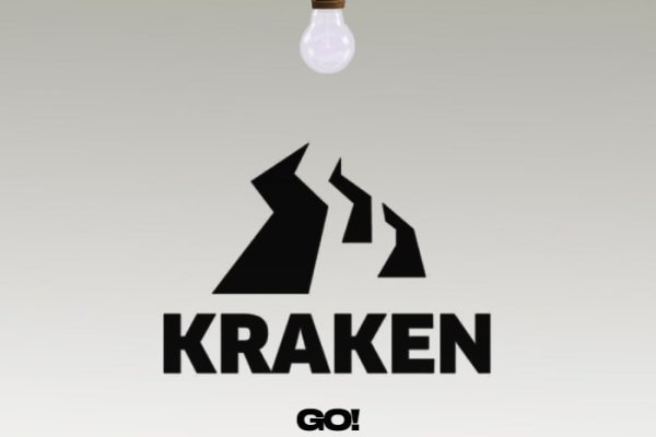 Kraken 5 at