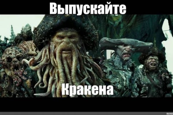 Kraken шоп что это