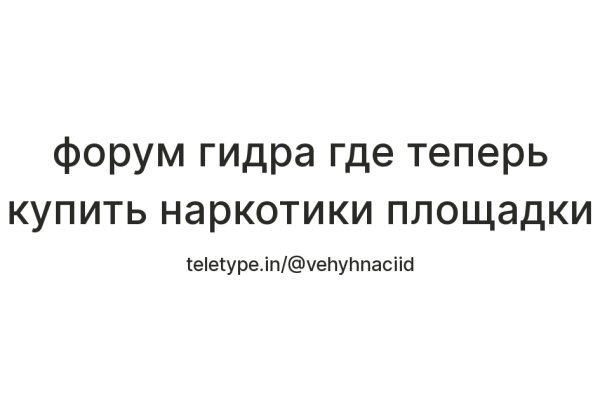 Кракен сыл ссылка