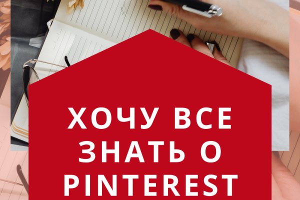 Kraken сайт вход