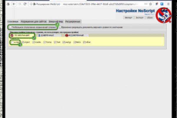 Кракен вход kr2web in