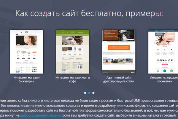 Что такое кракен маркет торкнет