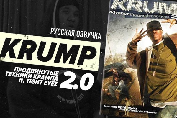 Что вместо гидры