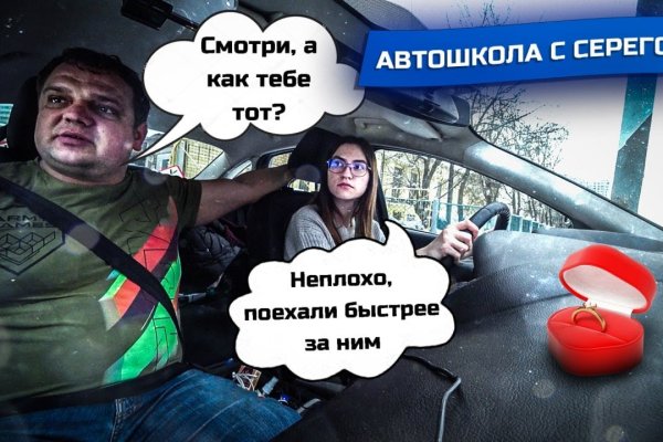 Настоящая ссылка на кракен
