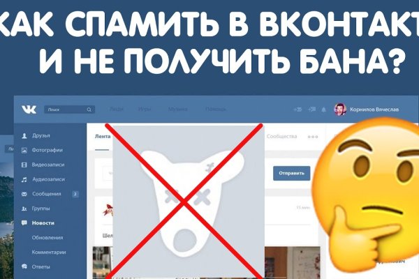 Вход на кракен зеркало