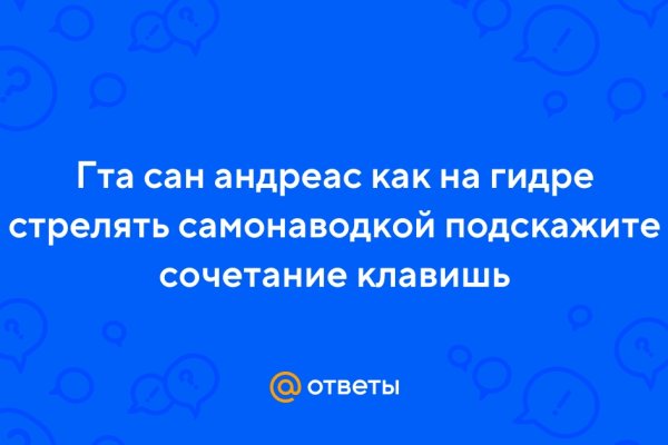 Кракен сайт зеркало рабочее на сегодня