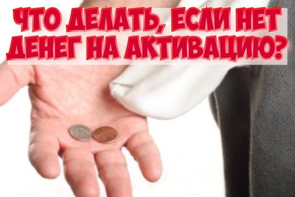 Кракен ссылка 2web