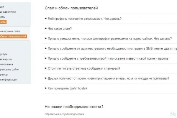 Как зайти на кракен kr2web in