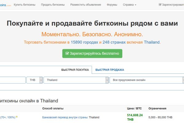 Настоящая ссылка на кракен