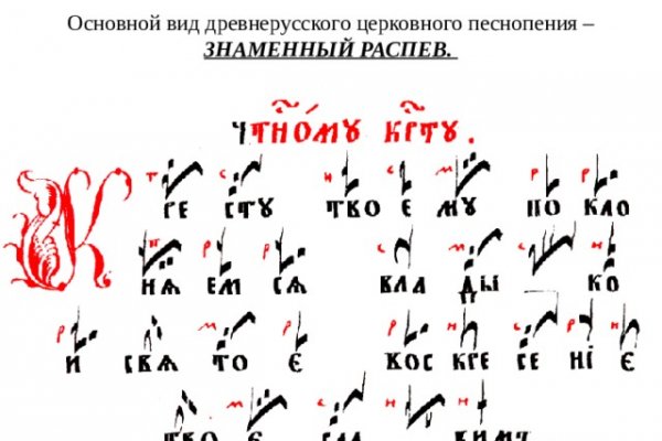 Как восстановить доступ к аккаунту кракен