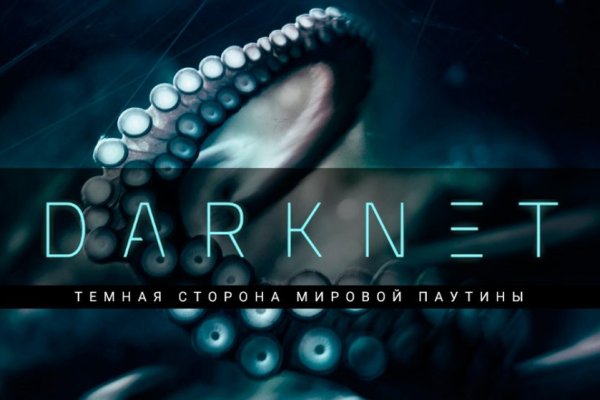 Сайт кракен kraken krakens15 at