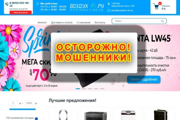Ссылки на сайты даркнета