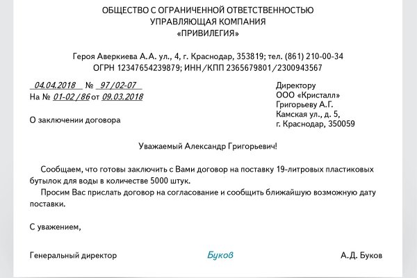 Ссылка на kraken at