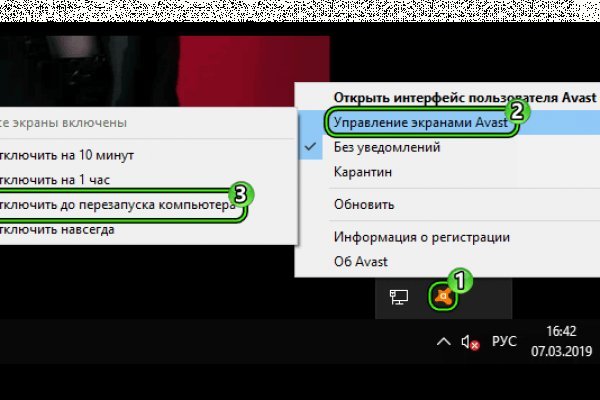 Сайт крамп ссылка kra.mp