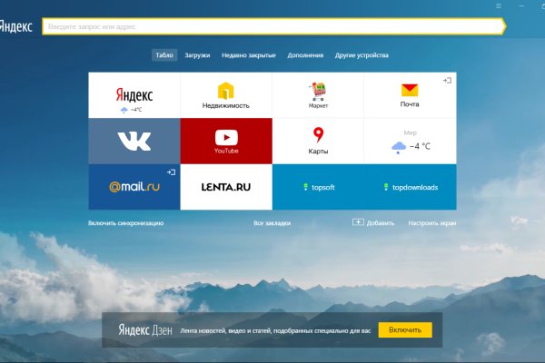 Кракен продает наркотики