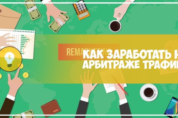 Магазин даркнета