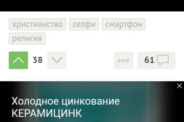 Кракен сайт юнион
