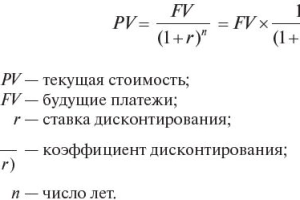 Кракен не работает тор