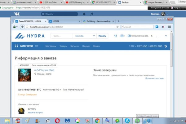 Оригинальные ссылки кракена