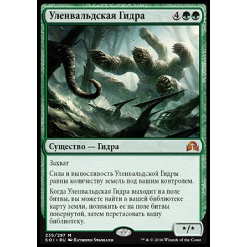Kraken что это такое